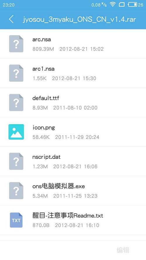 没有解压密码怎么解压文件 压缩文件解压时的注意事项
