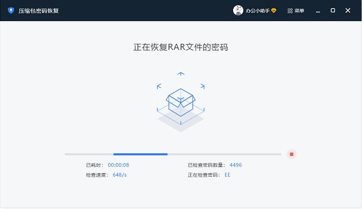 视频压缩包有密码怎么解密？可以采用哪几个方法？