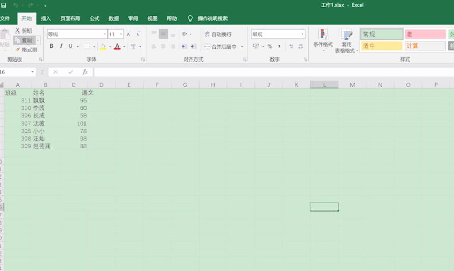 excel表格忘记密码了怎么解锁 表格忘记密码的解决办法