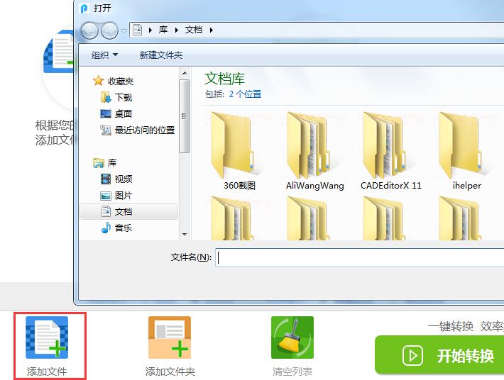pdf密码移除器，pdf密码移除的快速高效解决办法