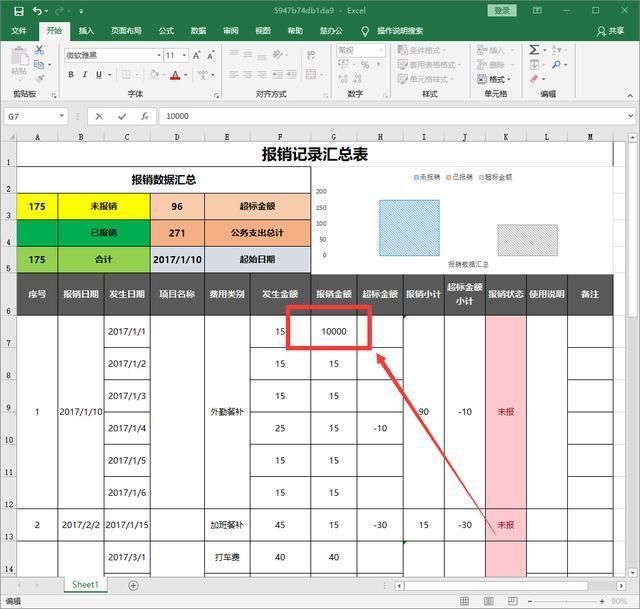 excel设置了密码怎样解除 解除密码的两种方法