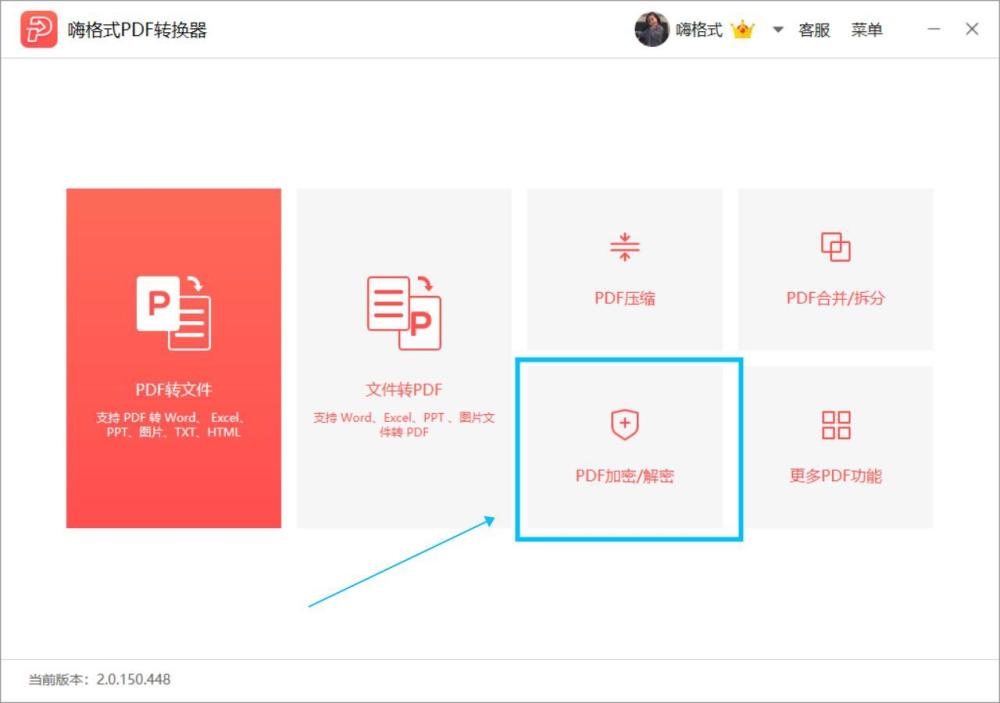 pdf密码丢失？pdf编辑密码怎么解密？