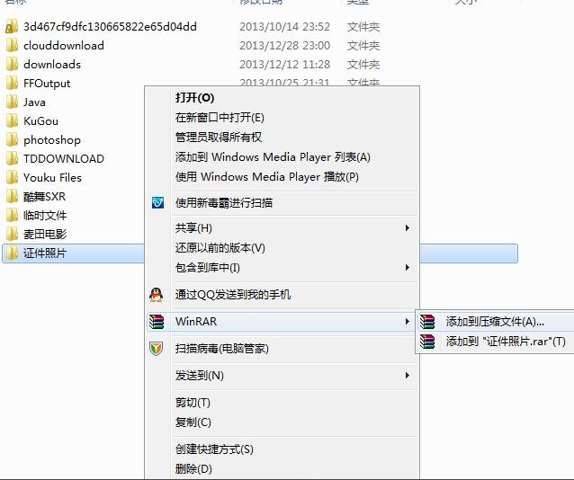 工作中压缩包不知道解压密码该怎么办？
