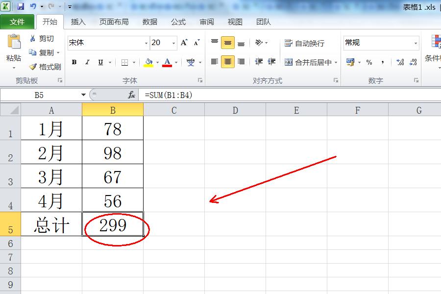 wps表格密码忘了怎么解除，教你两个办法搞定