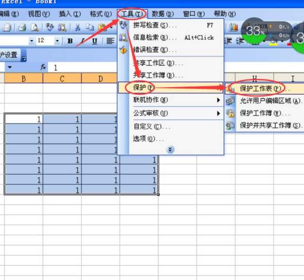 excel如何取消密码最为顺利？取消的时候应当怎么做？