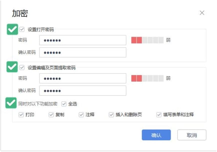 wps文档忘记密码怎么打开？哪款工具更加好用？