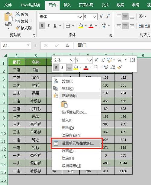 excel表格如何取消密码 有什么好的解决办法